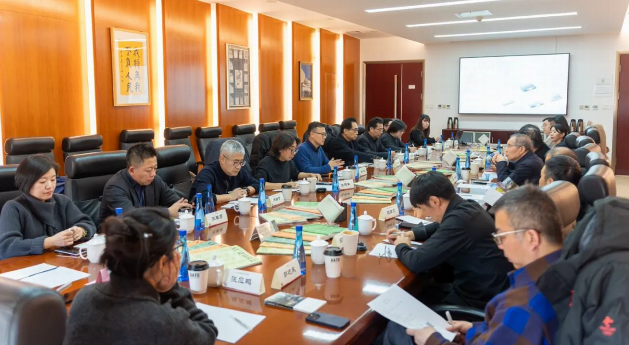 微信图片_20250421133032 微信图片_20250421133032