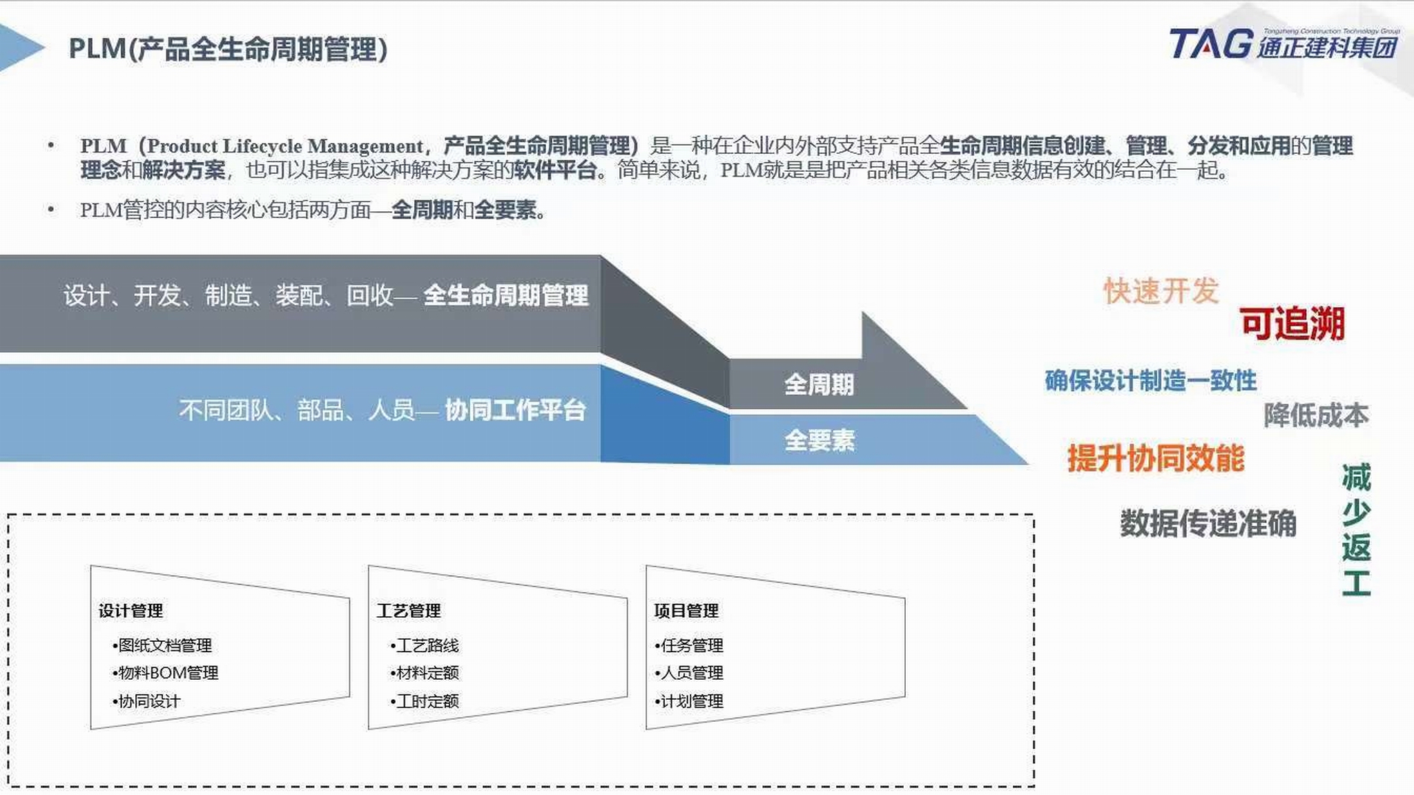 微信图片_202504211325491