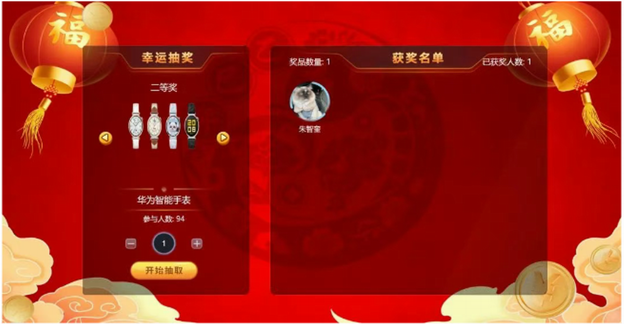 微信图片_20250421163222 微信图片_20250421163222