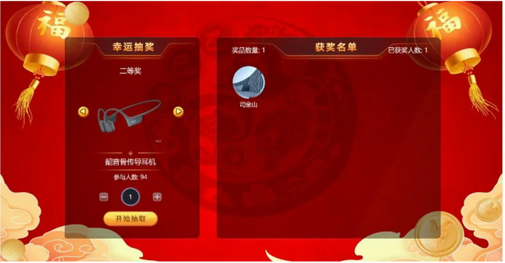 微信图片_20250421163257 微信图片_20250421163257