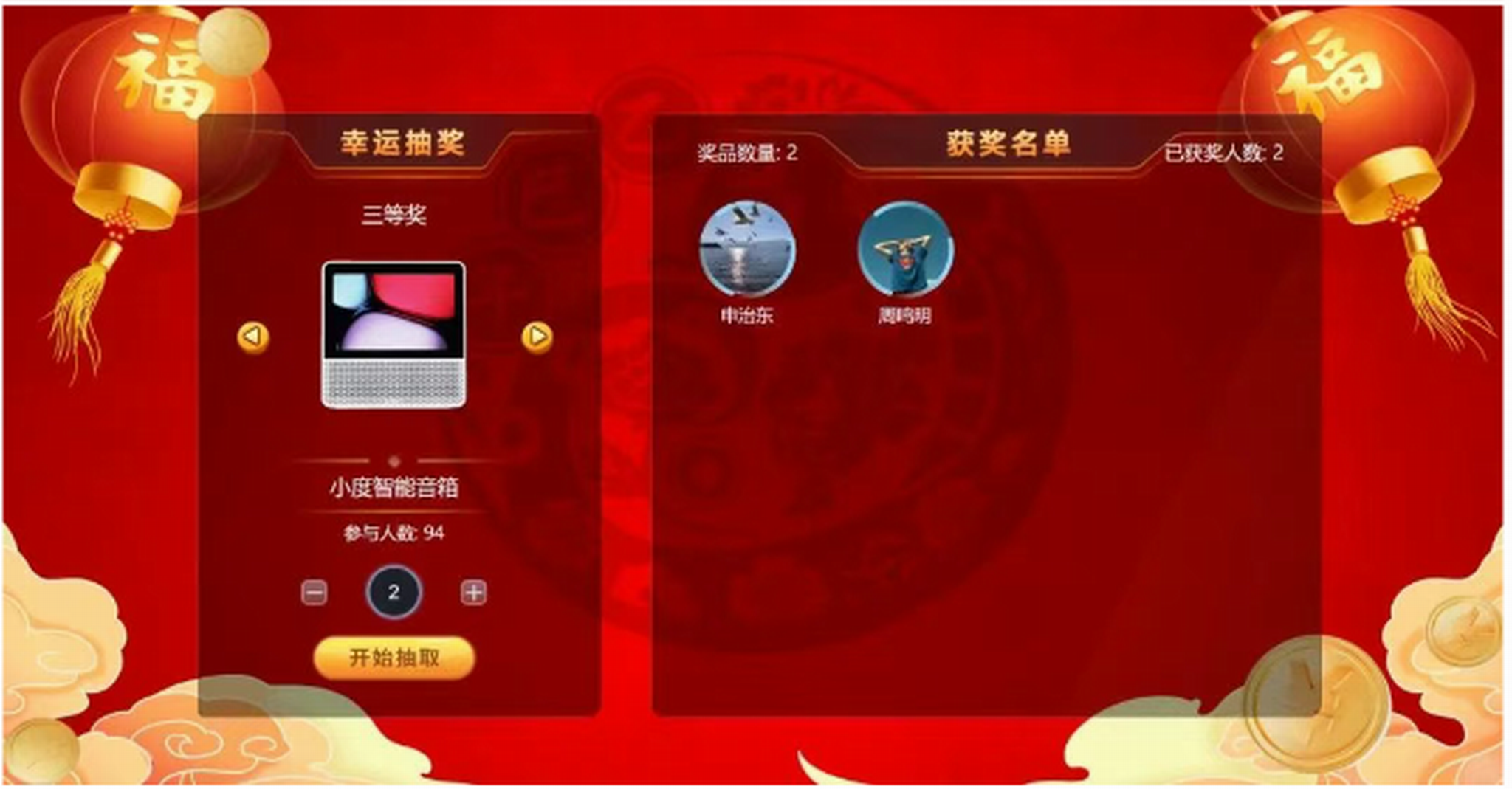 微信图片_20250421163424 微信图片_20250421163424