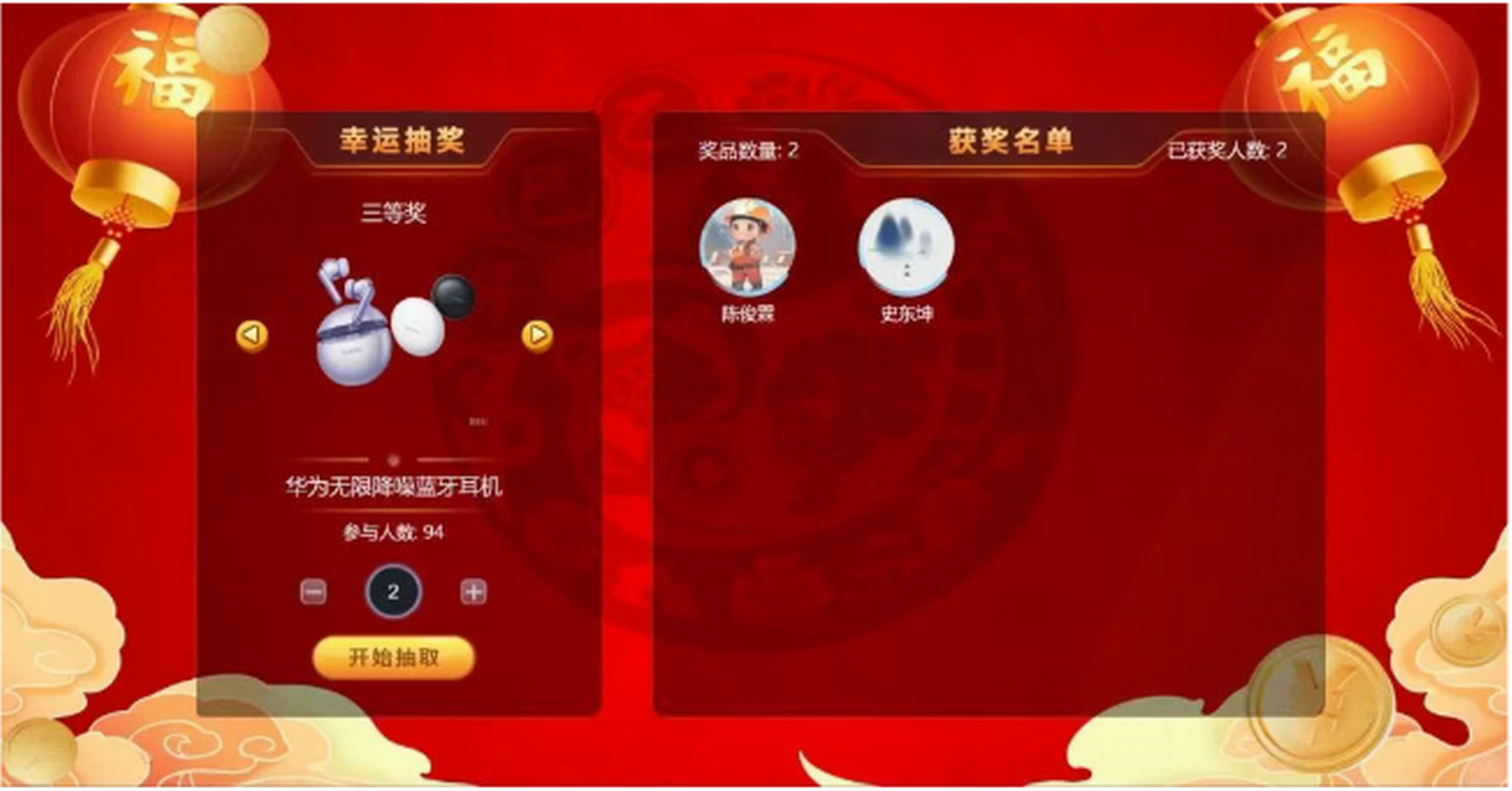 微信图片_20250421163440 微信图片_20250421163440