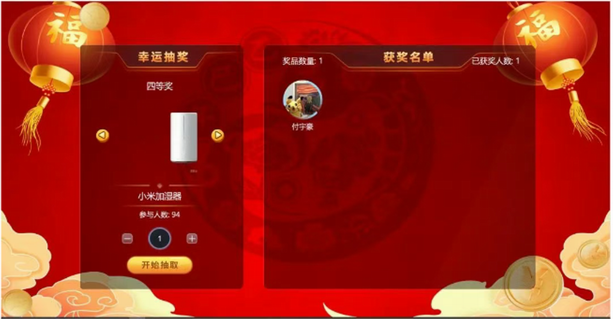 微信图片_20250421163630 微信图片_20250421163630