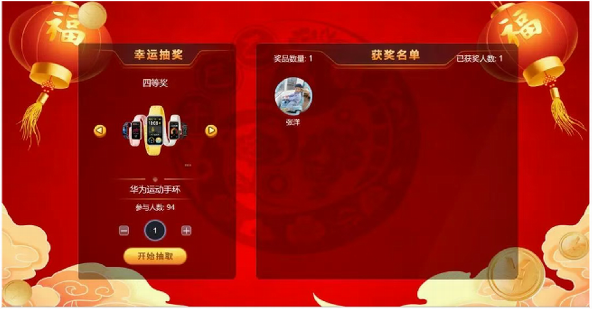 微信图片_20250421163616 微信图片_20250421163616