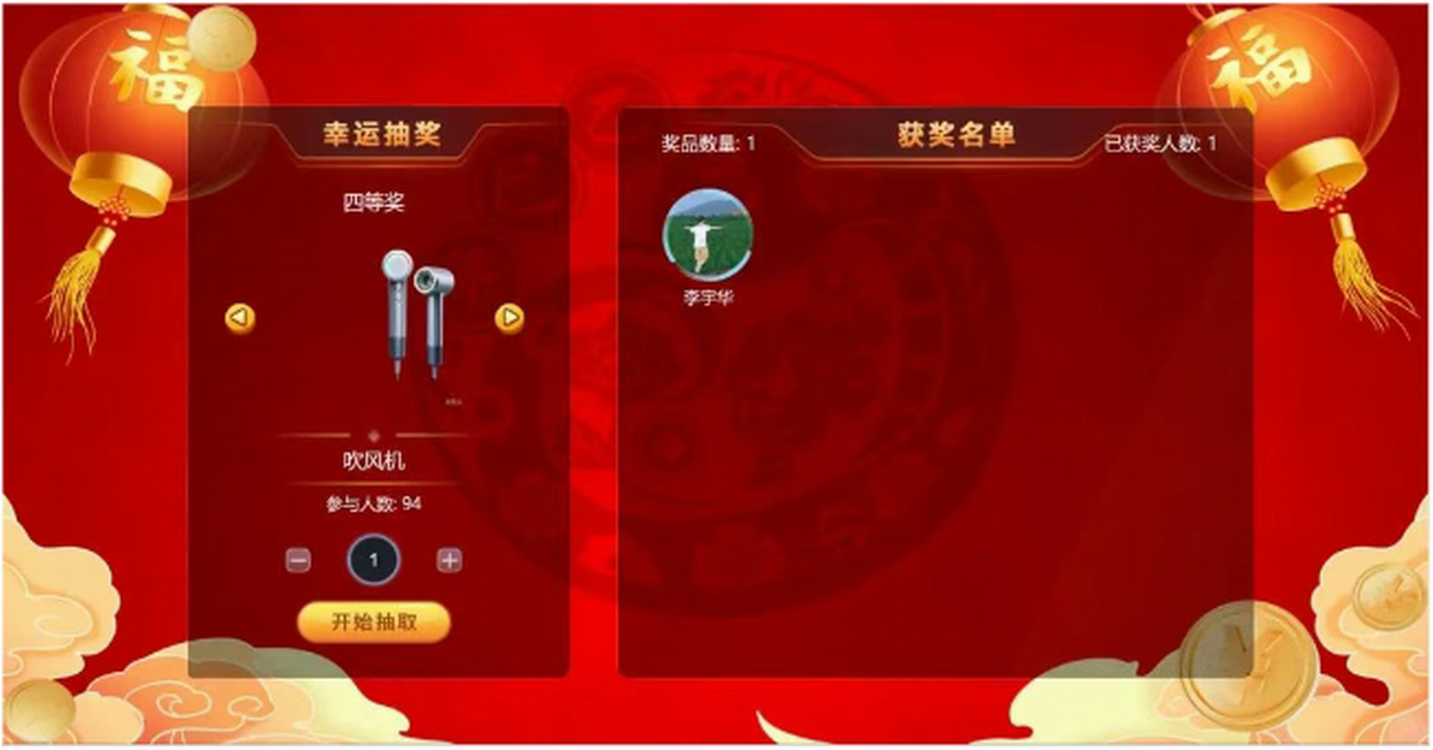 微信图片_20250421163638 微信图片_20250421163638