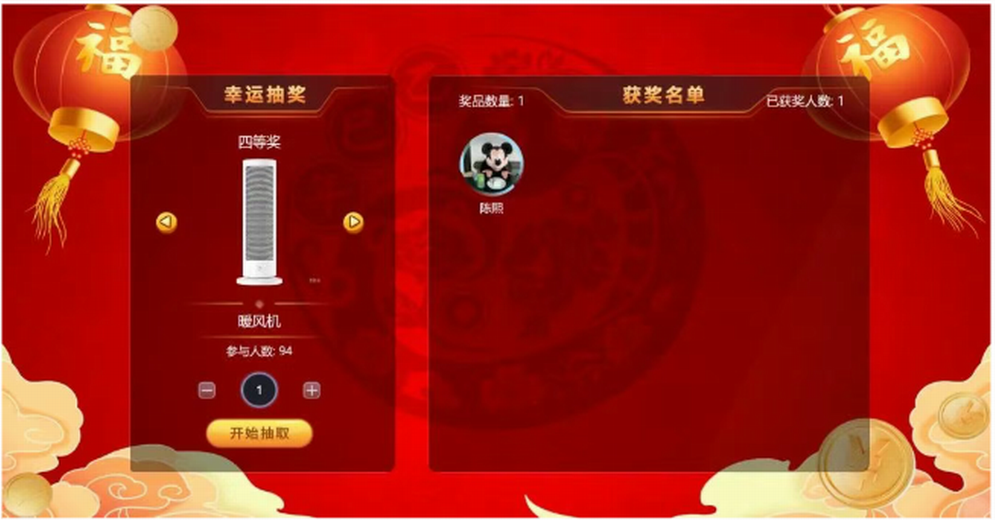 微信图片_20250421163658 微信图片_20250421163658