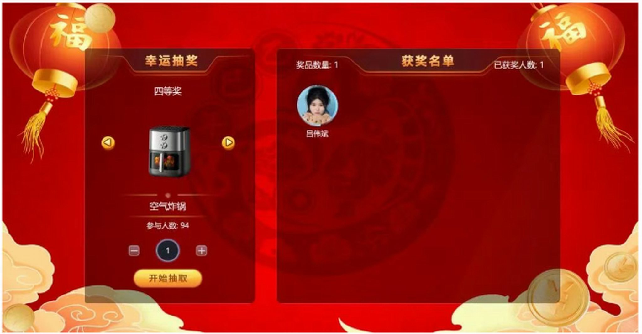 微信图片_20250421163713 微信图片_20250421163713