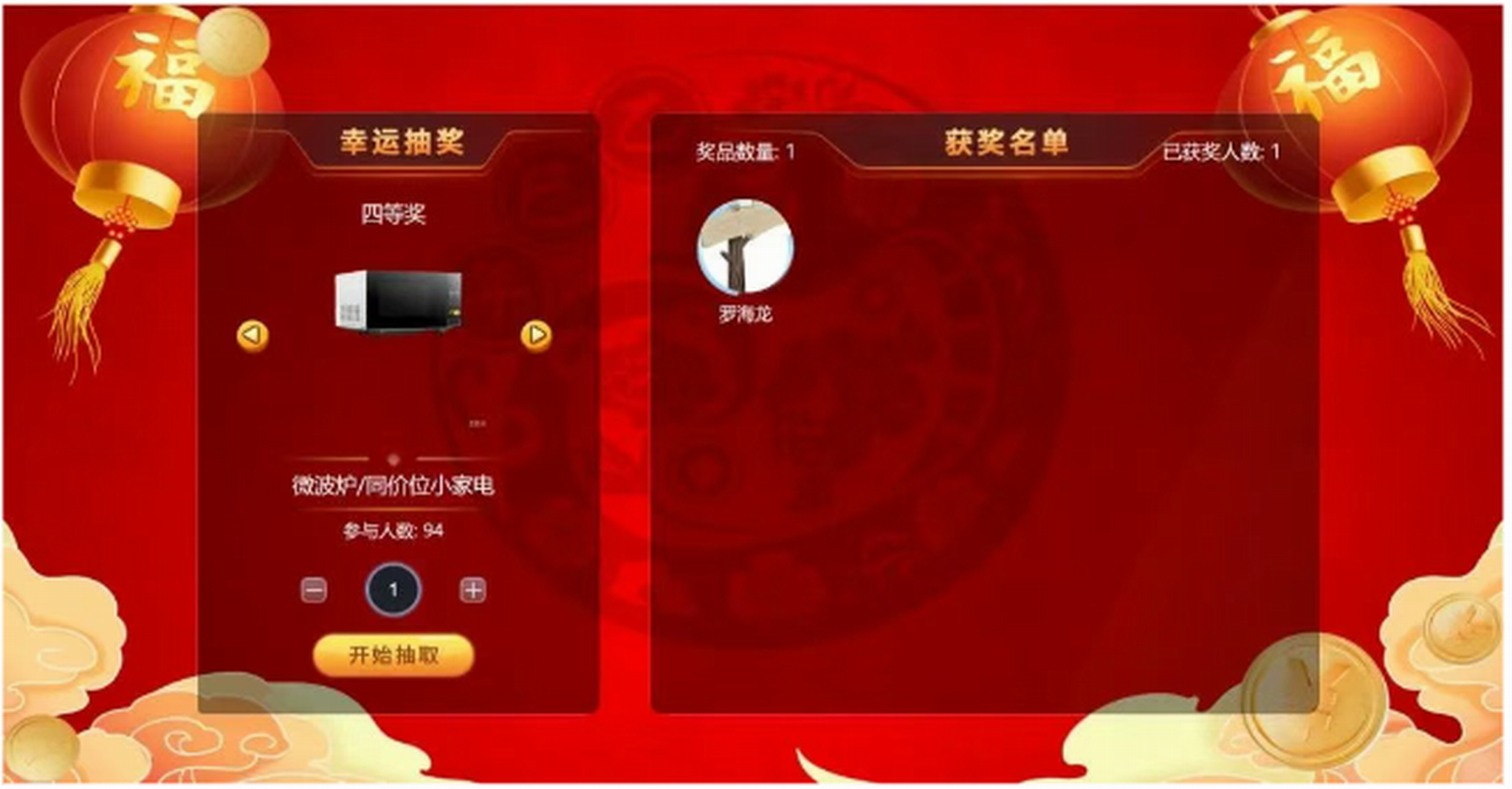 微信图片_20250421163725 微信图片_20250421163725