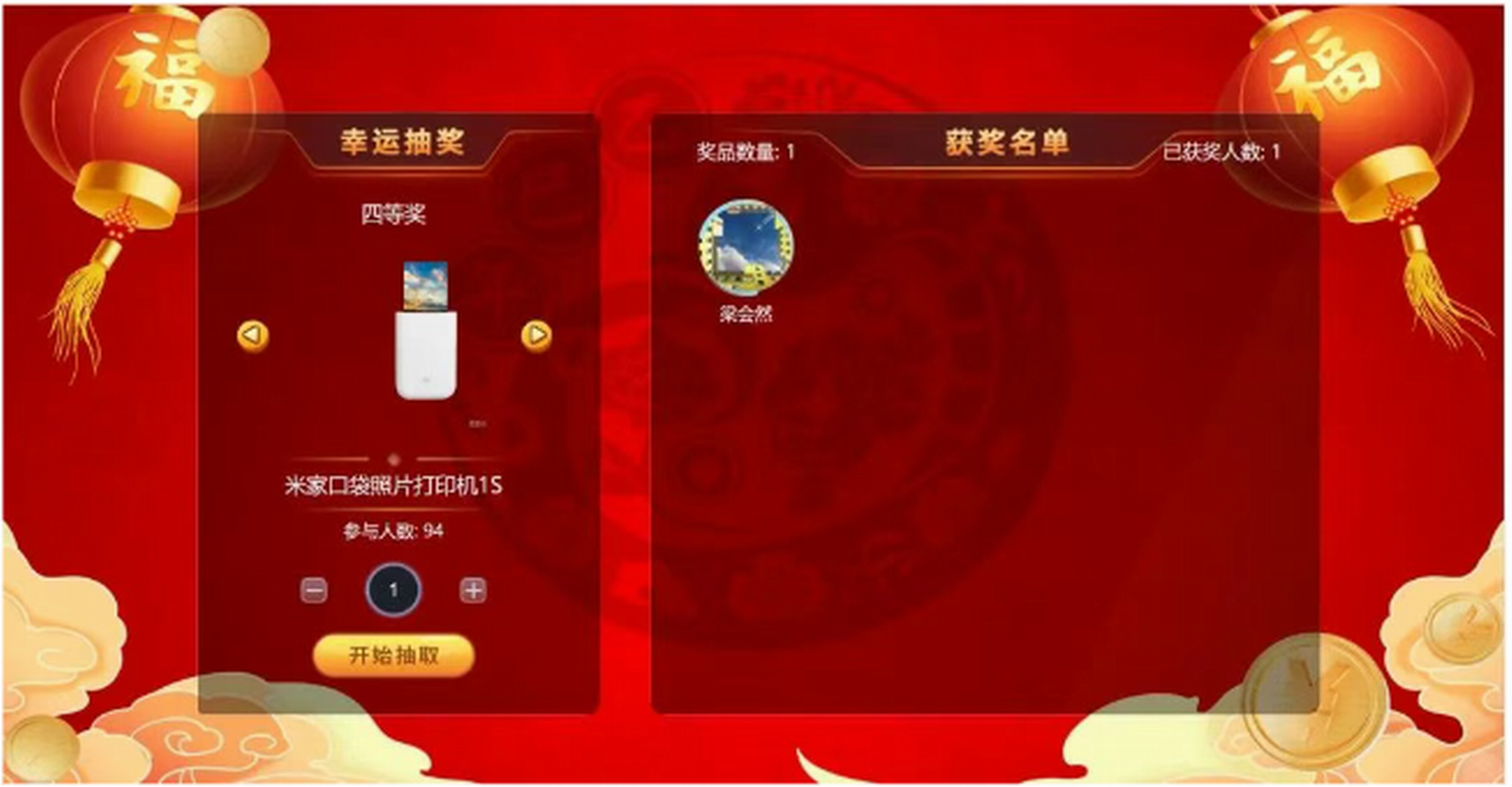 微信图片_20250421163648 微信图片_20250421163648