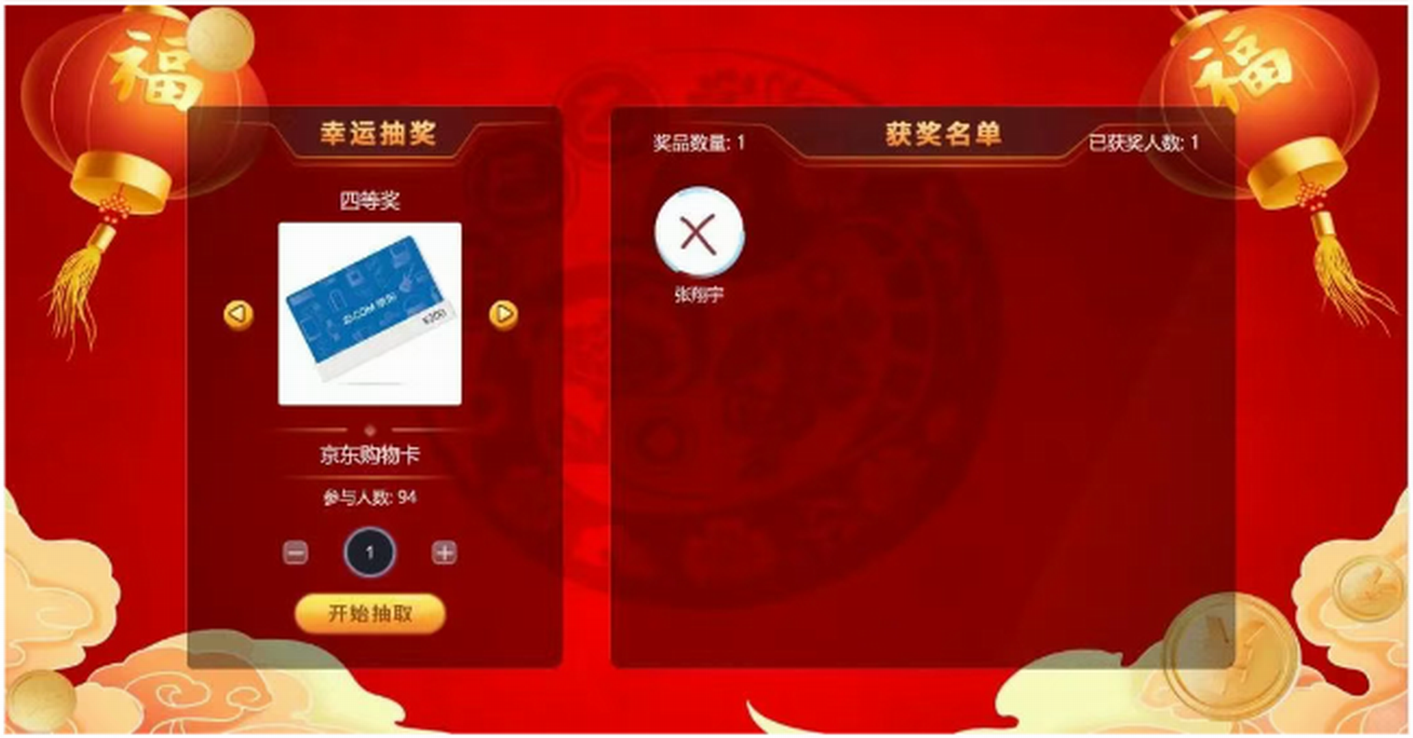 微信图片_20250421163810 微信图片_20250421163810