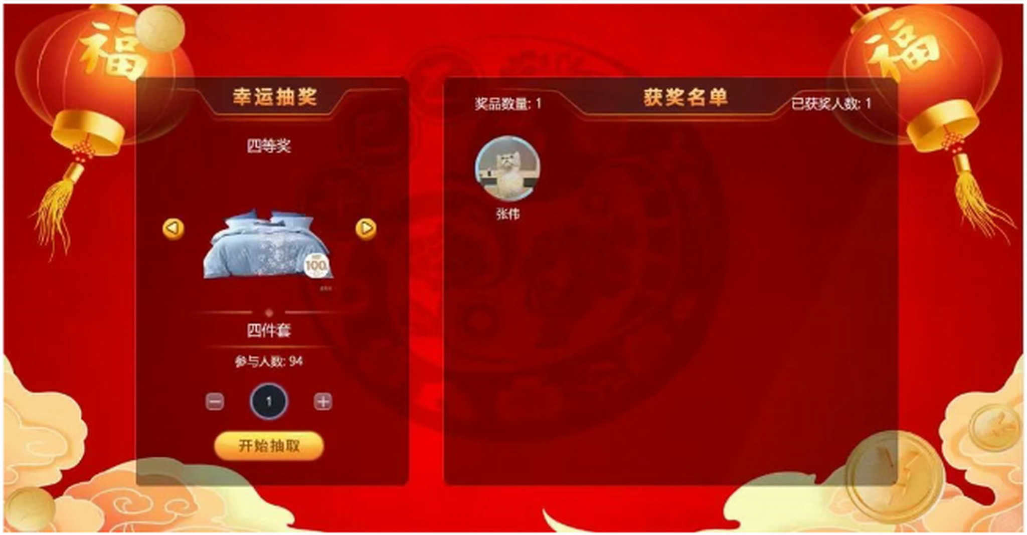 微信图片_20250421163944 微信图片_20250421163944