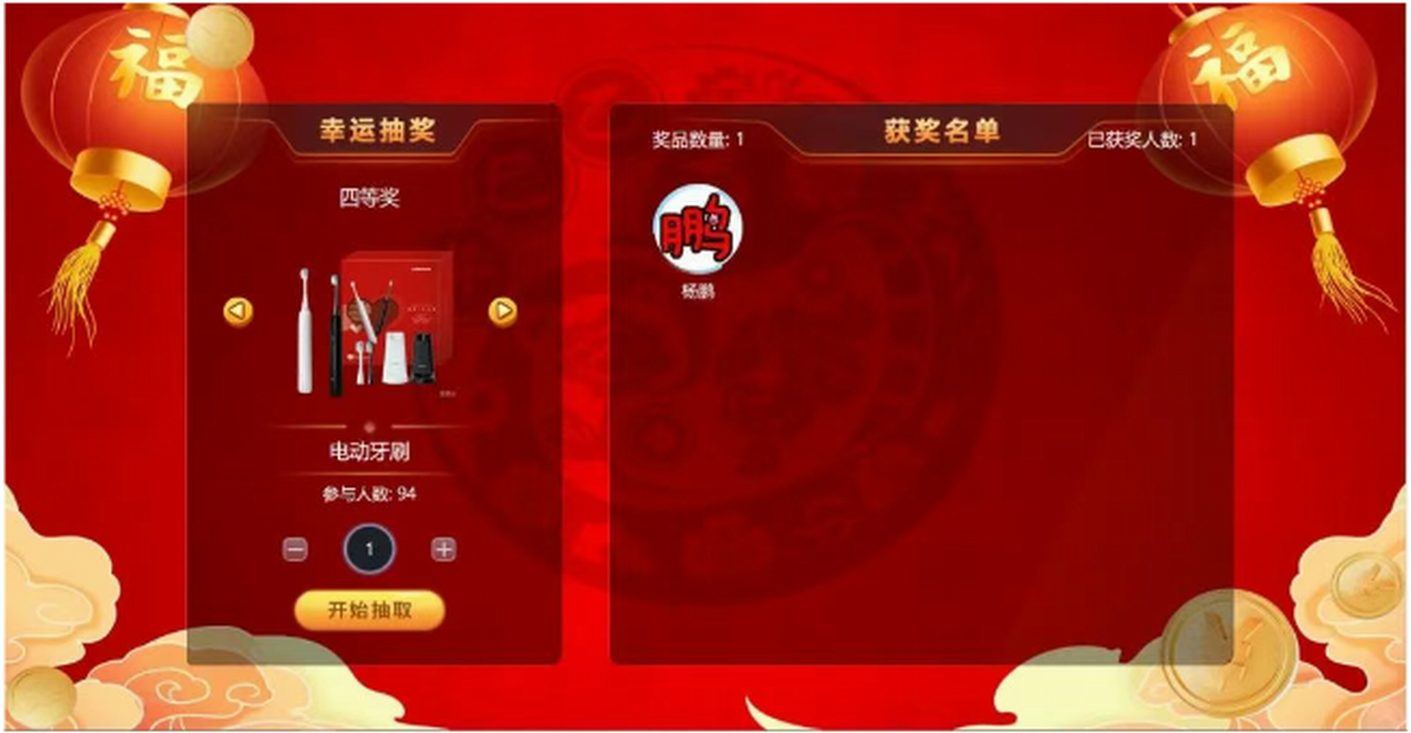 微信图片_20250421163755 微信图片_20250421163755