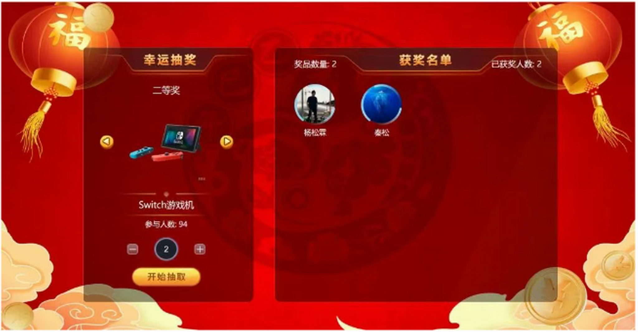 微信图片_20250421165544 微信图片_20250421165544