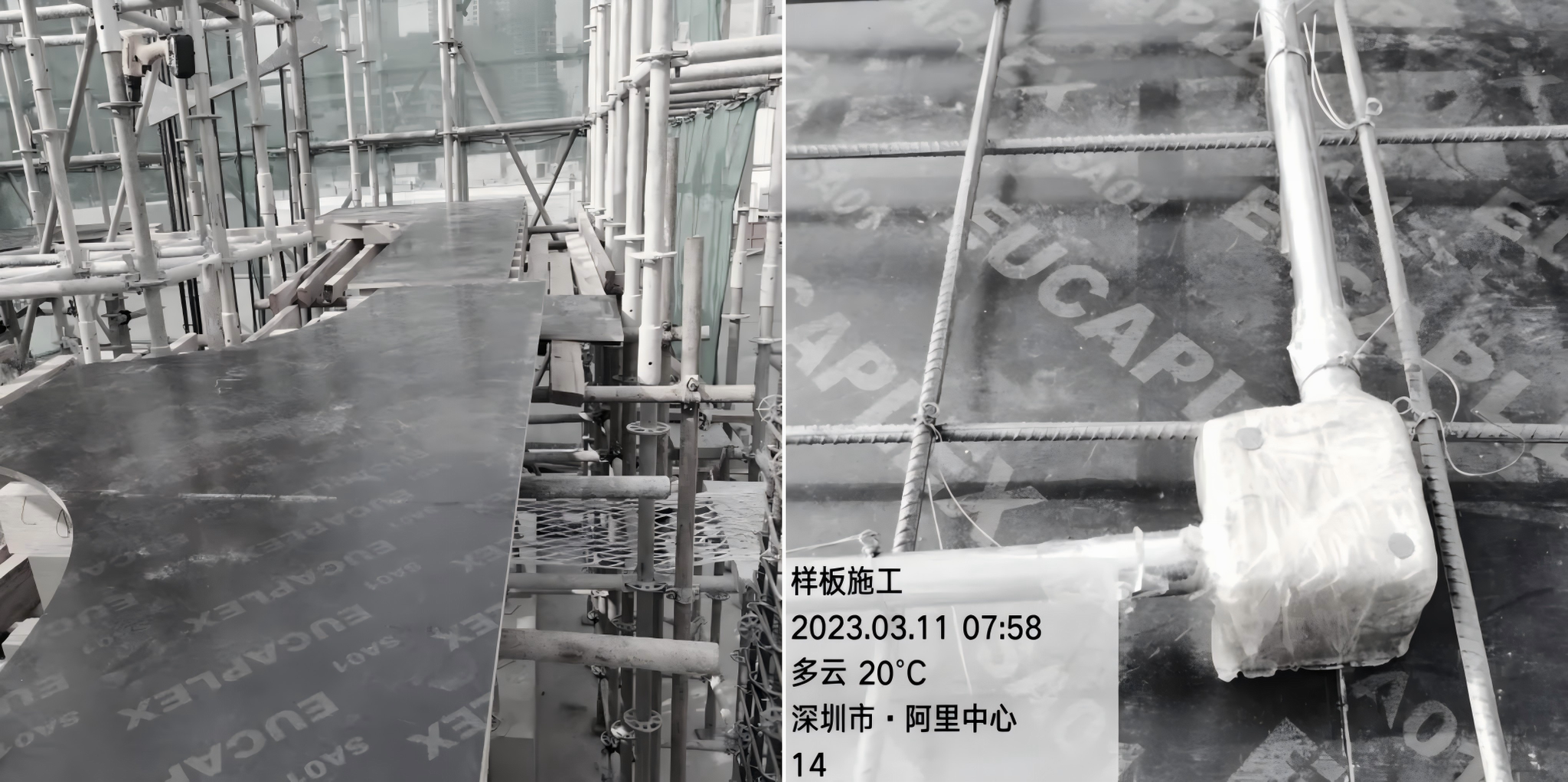 WPS拼图17 WPS拼图17
