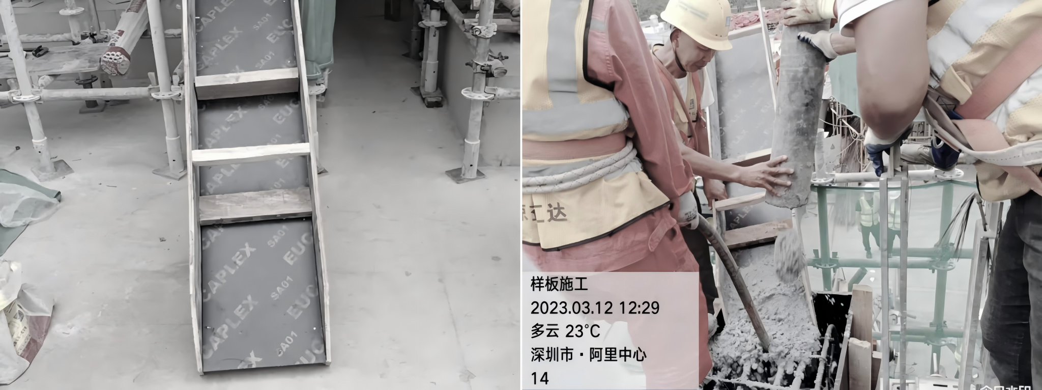WPS拼图21 WPS拼图21