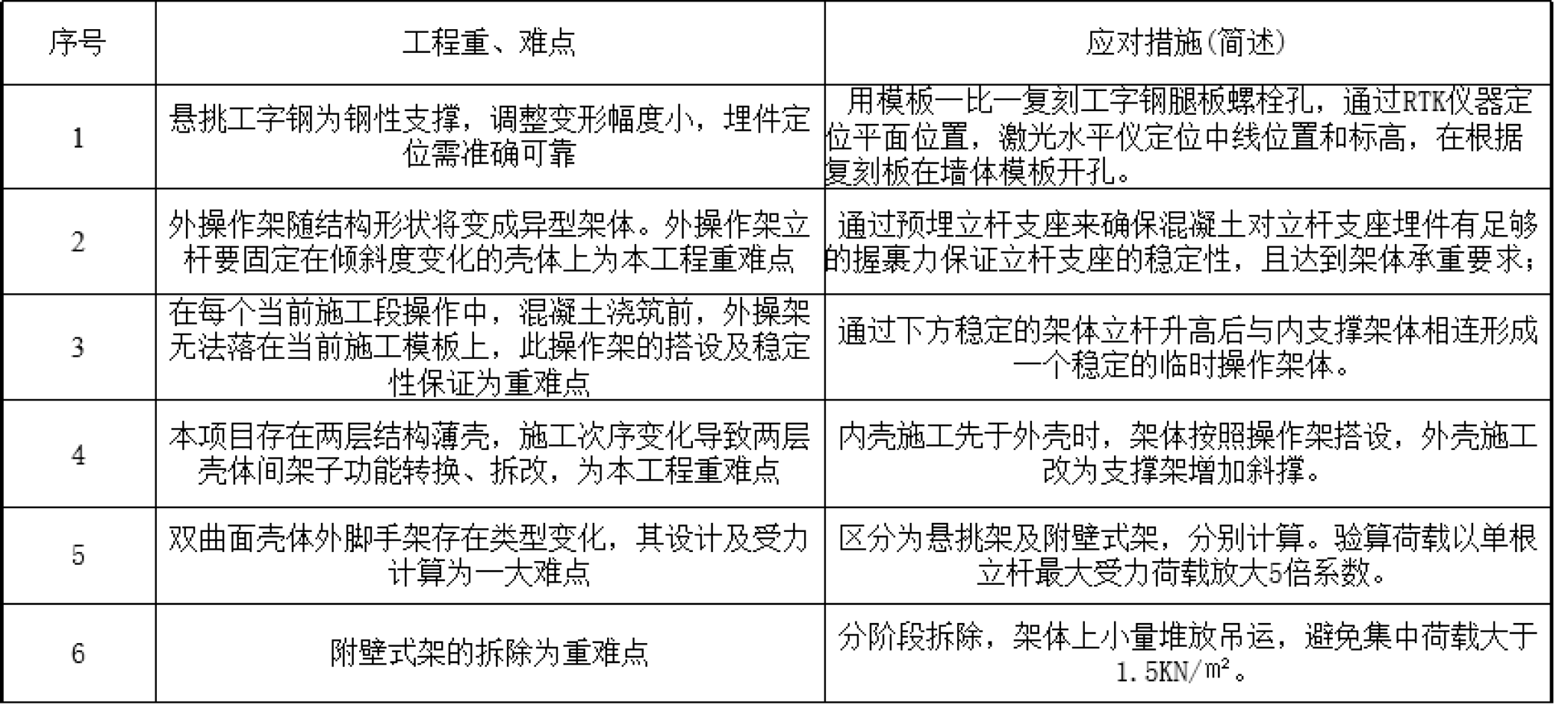 微信图片_2026-06-30_102139_560(1)